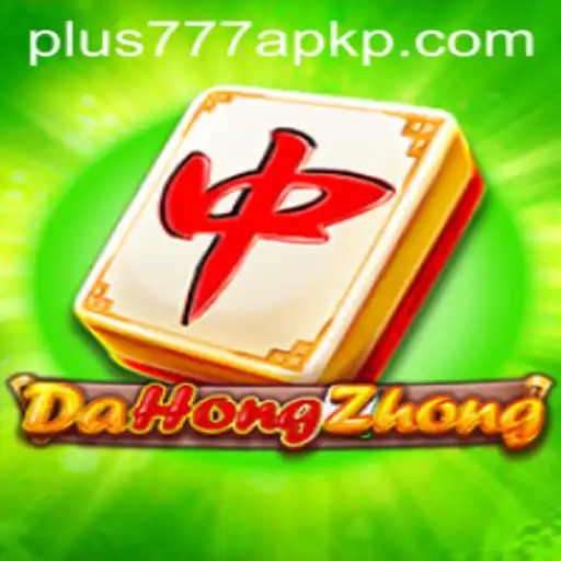 Exploring DaHongZhong: A Traditional Game With Modern Twists